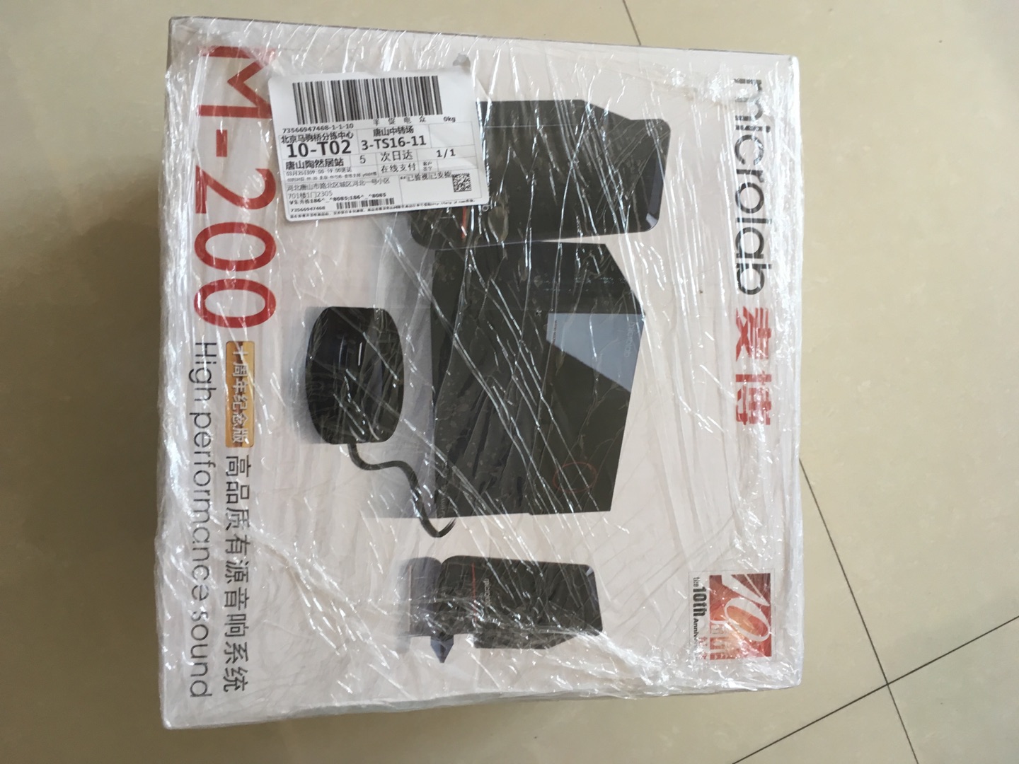 物超所值,音质很棒,外环也很精美,线控很时尚,物流师傅很给力。