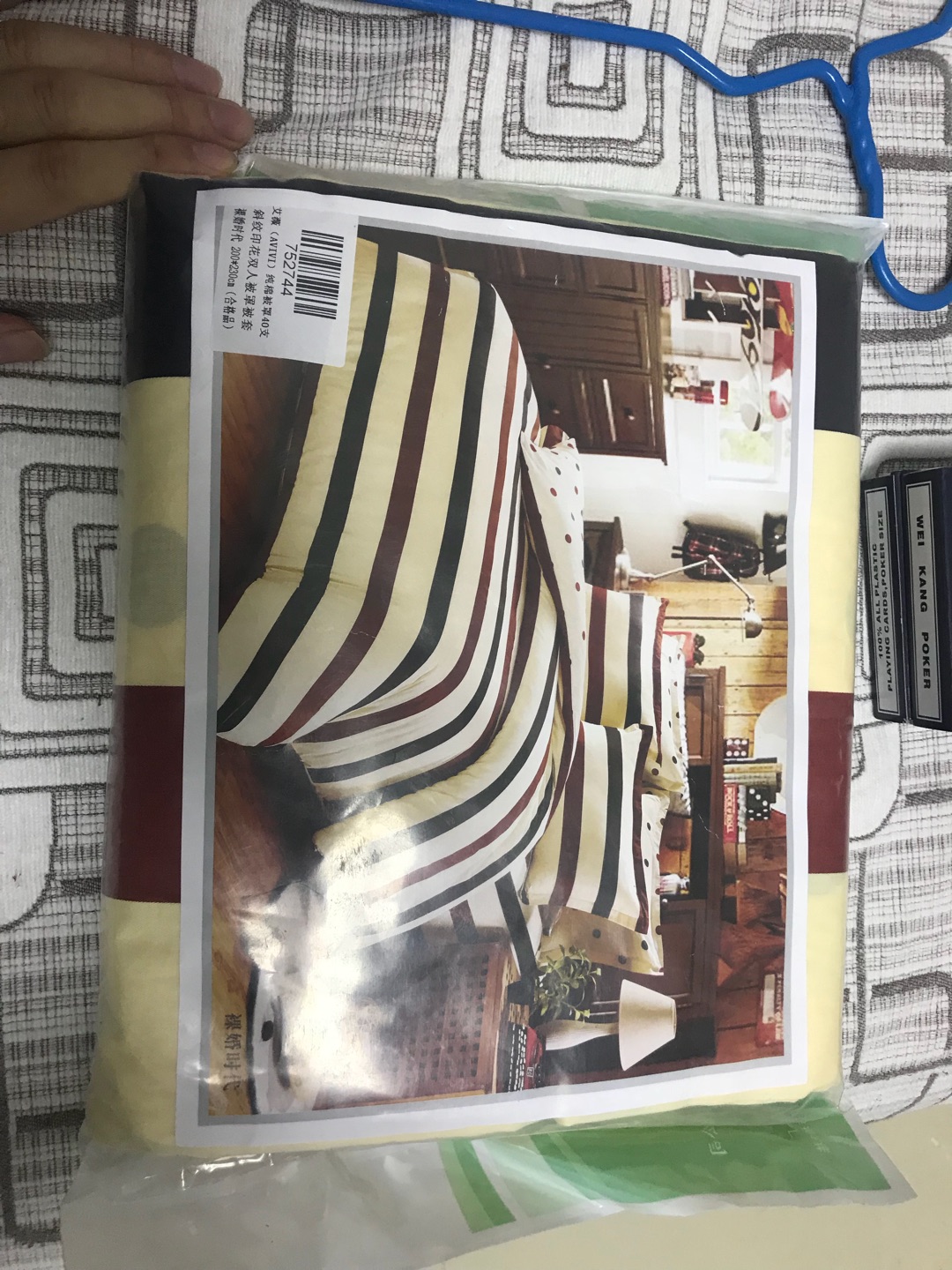 很喜欢这种条纹,不止是被罩,连床单、枕头罩都是
