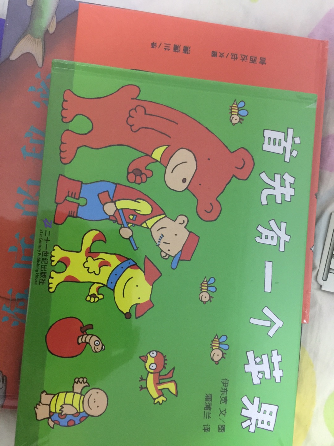 还没看!书本很大!希望多搞些活动,让有需要买书的人多些实惠!还没看!书本很大!希望多搞些活动,让有需要买书的人多些实惠!还没看!书本很大!希望多搞些活动,让有需要买书的人多些实惠!