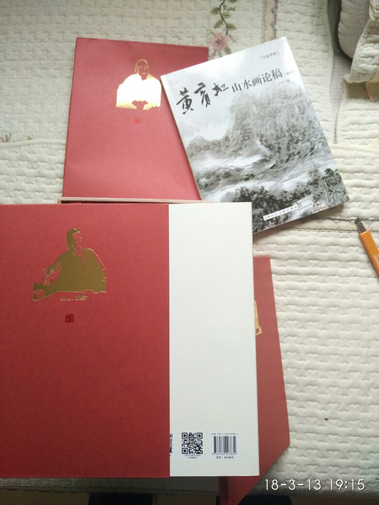 纸匣加函套,全铜版纸,印制精美,学赏两相宜。唯一不足是山水·花鸟·人物卷精选,原以为比较全了,只收入十二位画家。其他本子还得单令买。