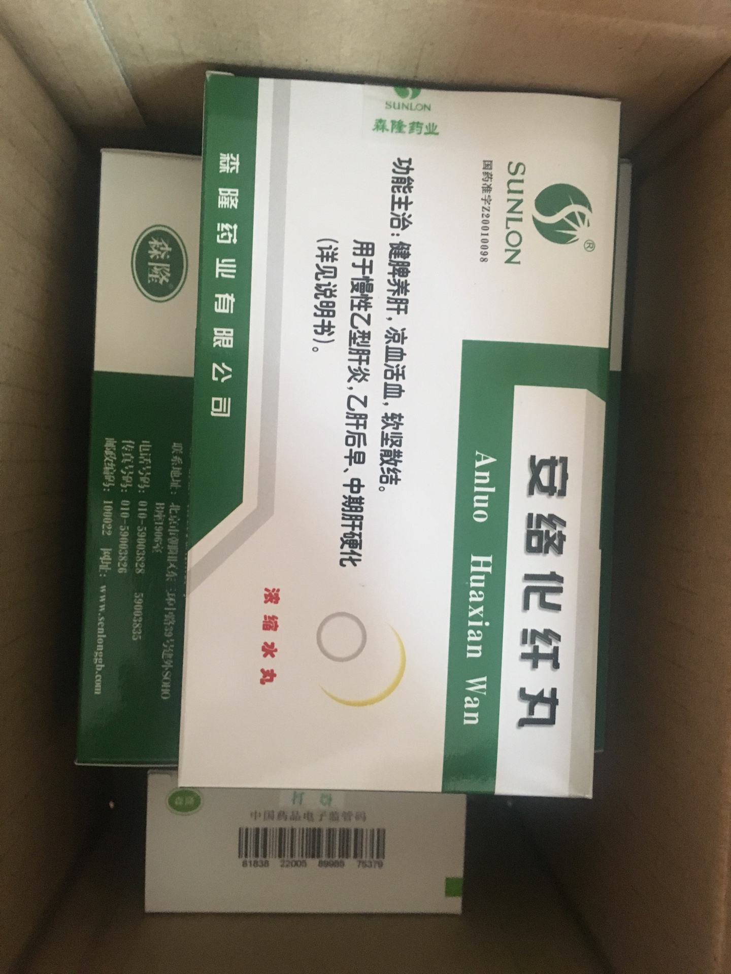 这种药效不错,价格蛮贵的。