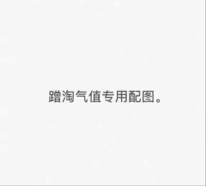 不错 方便实惠 现在各种东西都在买