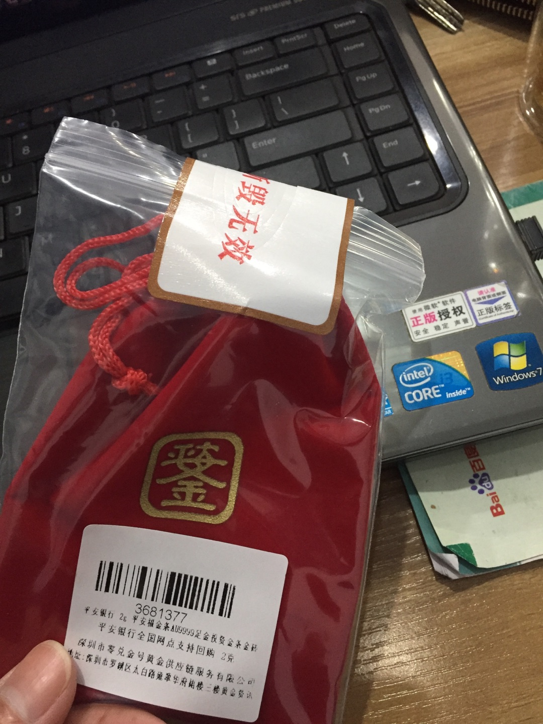 太小了吧笑死我了