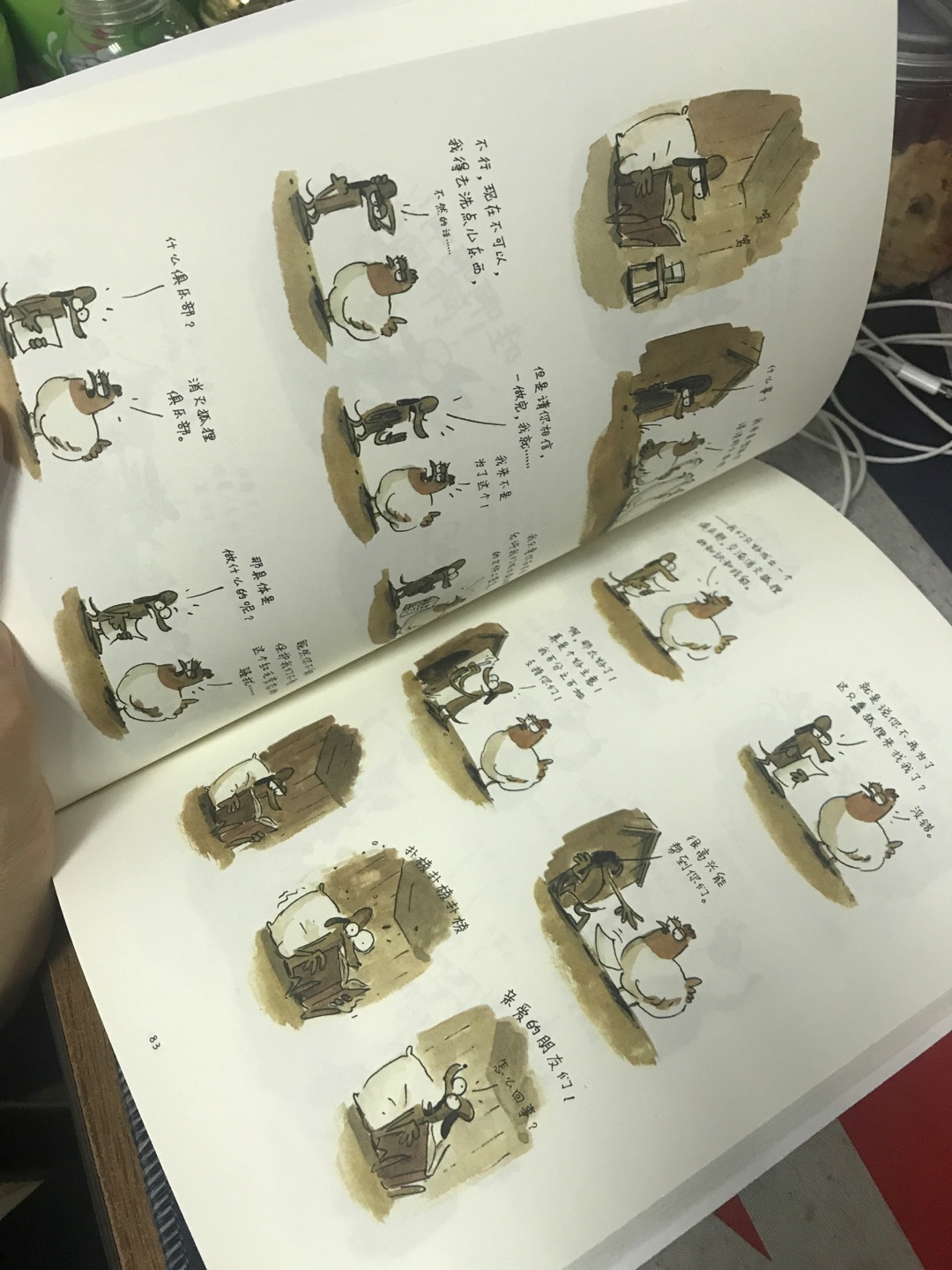 将近200页 厚厚的一本 纸张是哑光的 不刺眼 但是印刷颜色就没有那么鲜艳了。故事情节很有意思,笑点很多 一口气读完 明天去看电影 应该也很有趣,很期待。物流超赞!快!