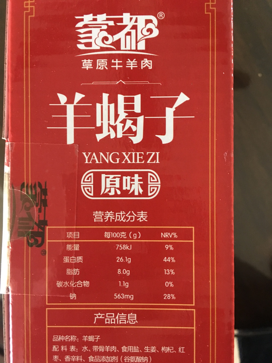 除了方便没啥优点,骨头多没多少肉,肉太软,没嚼劲,不会再买系列