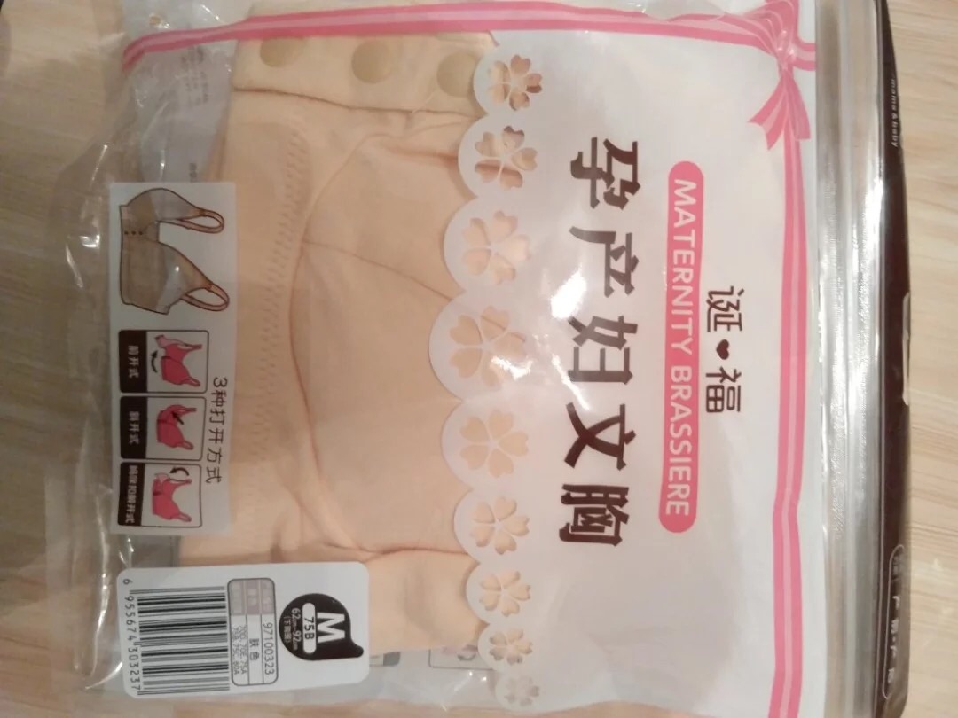料子摸着很舒服,还没试穿,囤货先。