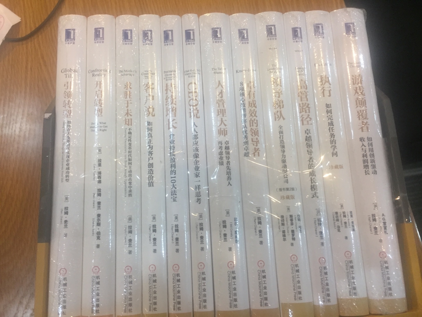 拉姆查兰的很多著作都已看过买过,但不系统。这?搞活动,不到*元就买齐了,赞!准备花一个月时间认真研读。书籍印刷很精美,只是包装简单了些,外框有些破损。看来纸箱涨价还是有影响的。