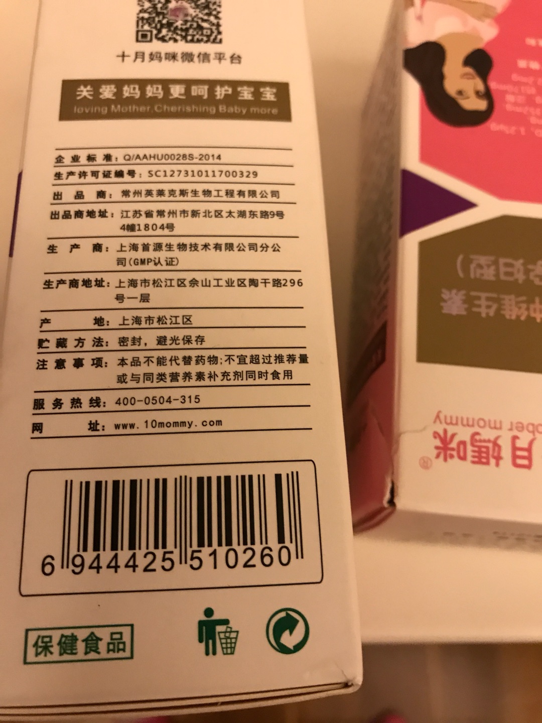 宝贝已经收到,快递很给力,价钱也实惠,吃完再买。