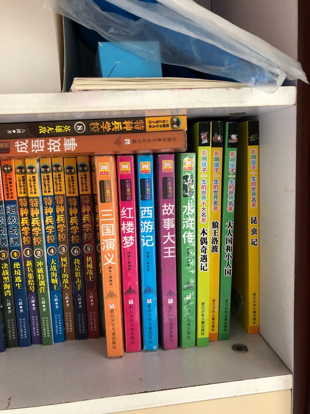 所有的书都是买的,书的纸张很好,字也很清晰,做活动的时候买入很划算,孩子每天晚上都要看,特别喜欢,实体店至少要贵一倍,支持!