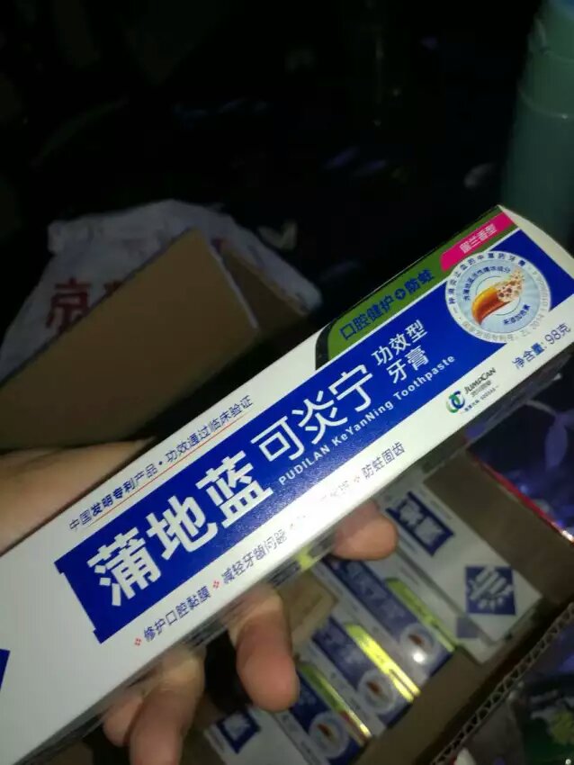 用起来还行,但是没有变超市的味道浓