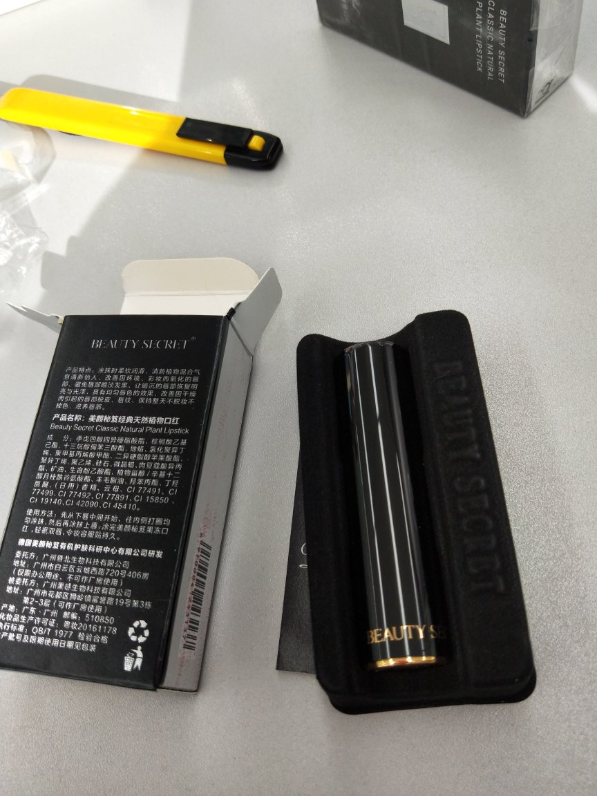 非常好颜色很正不沾杯