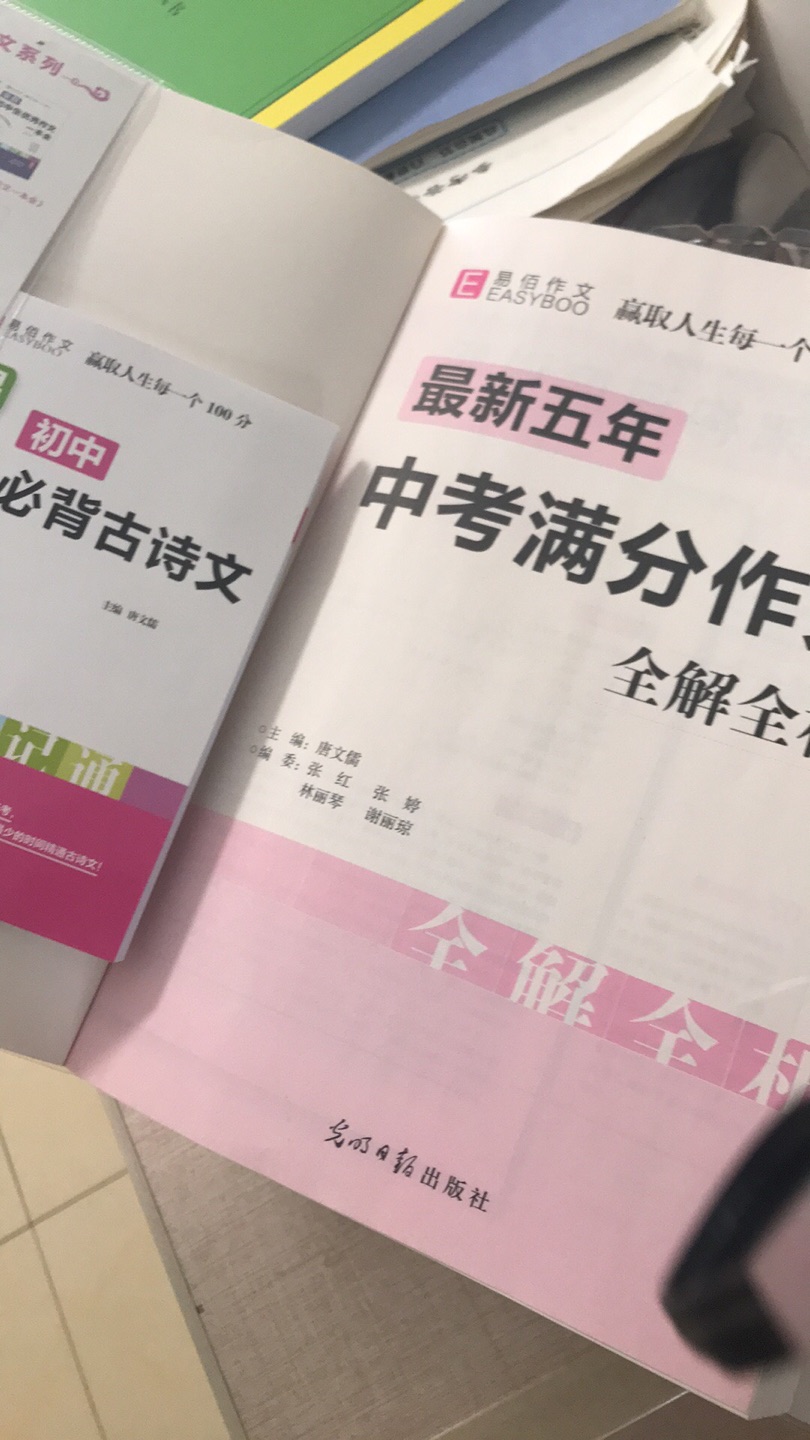 价格优惠质量保证,孩子觉得很实用,非常满意的购物体验,包装完整快递小哥真是负责,爬楼送货准时高效,态度好的不要不要的,哈哈哈哈,满意满意,棒棒哒,赞一个必须好评