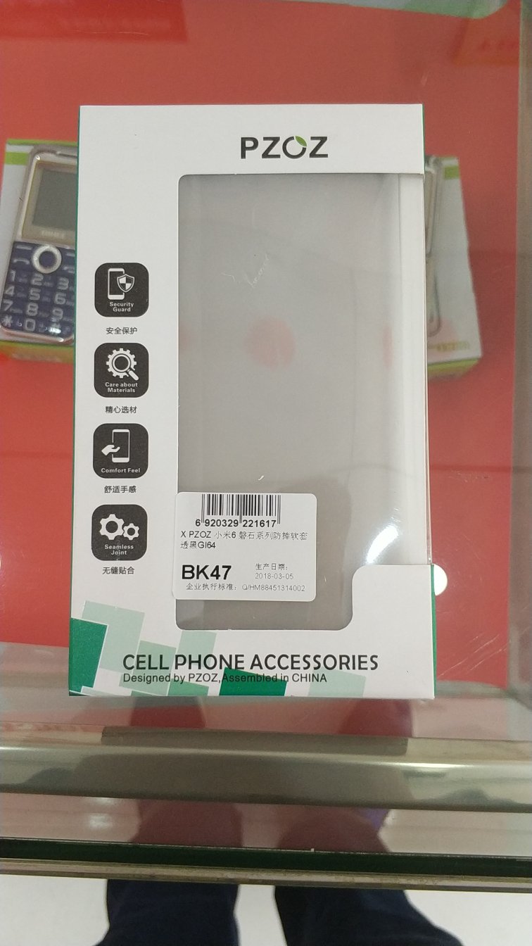 东西不错