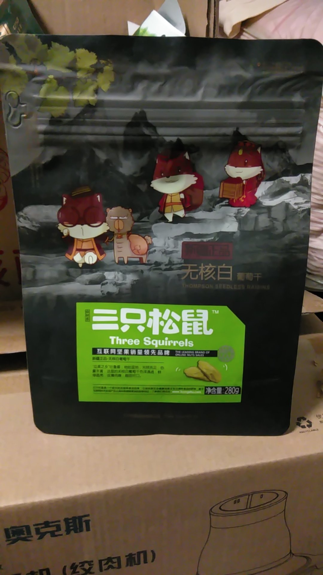 无核白葡萄干口感非常好甜甜的略有点酸很爽口小孩子很喜欢吃,营养价值很高要经常吃些对身体健康有好处,吃完一定还会买的。配送及时快递员服务周到值得点赞。