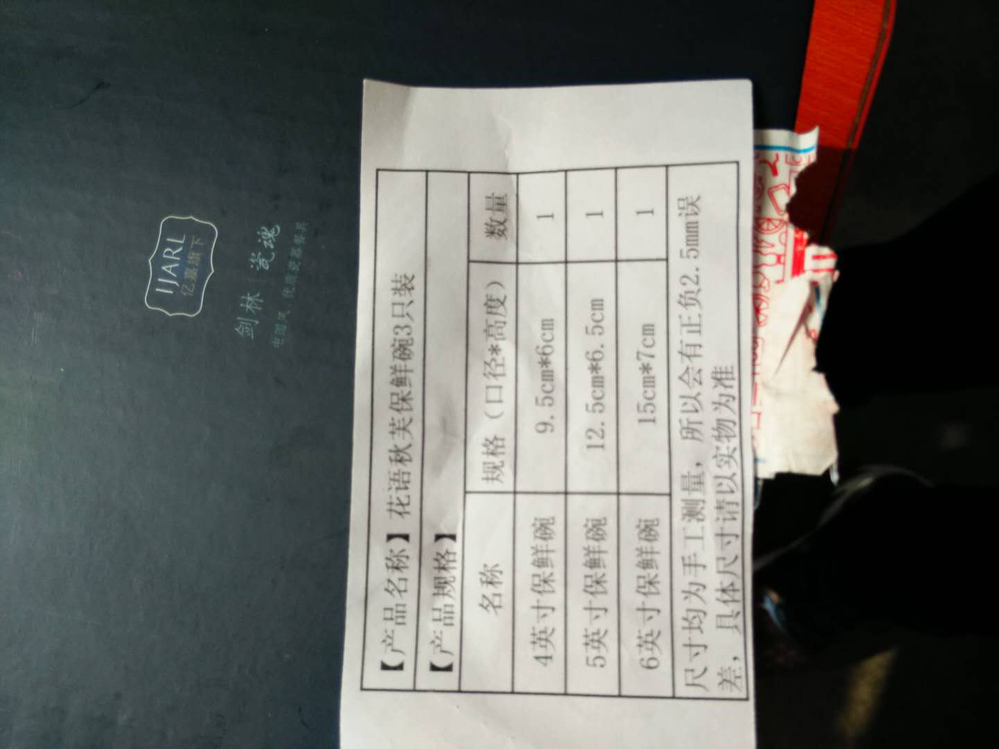 东西一般,做工毛躁,釉面有黑点