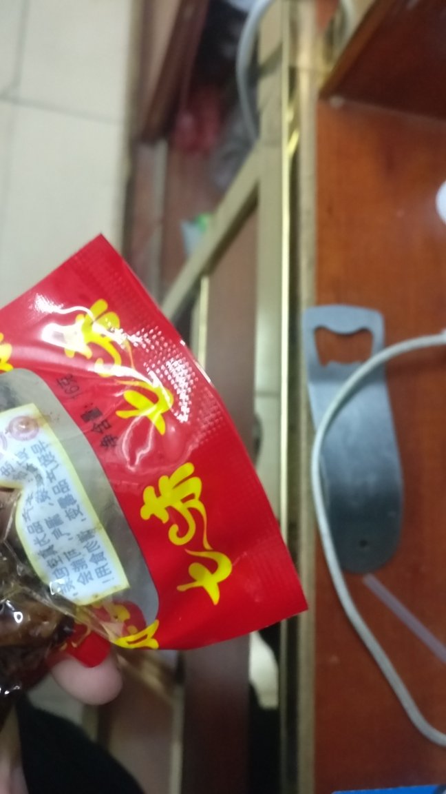 味道挺香的好评 一个一块钱不错