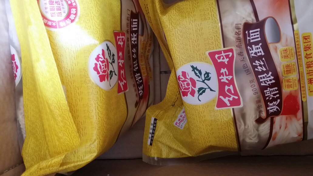 商品是去年11月份的,时间稍长了一些,物流速度尚可。配送员态度还好。