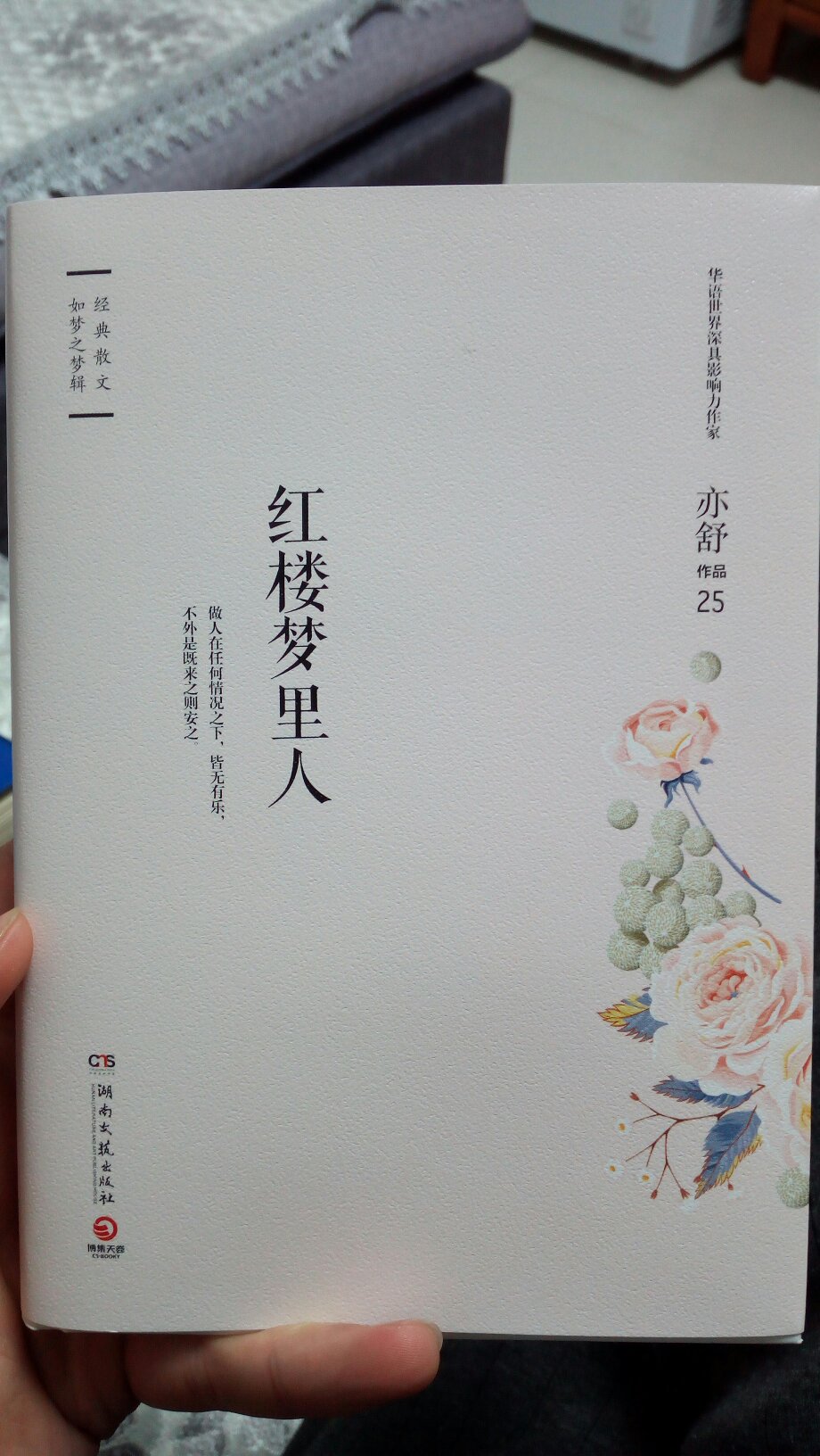 还好,是精装本,书也很新,有塑封。定价有点贵了,还好打折力度很大。总体还是不错的。