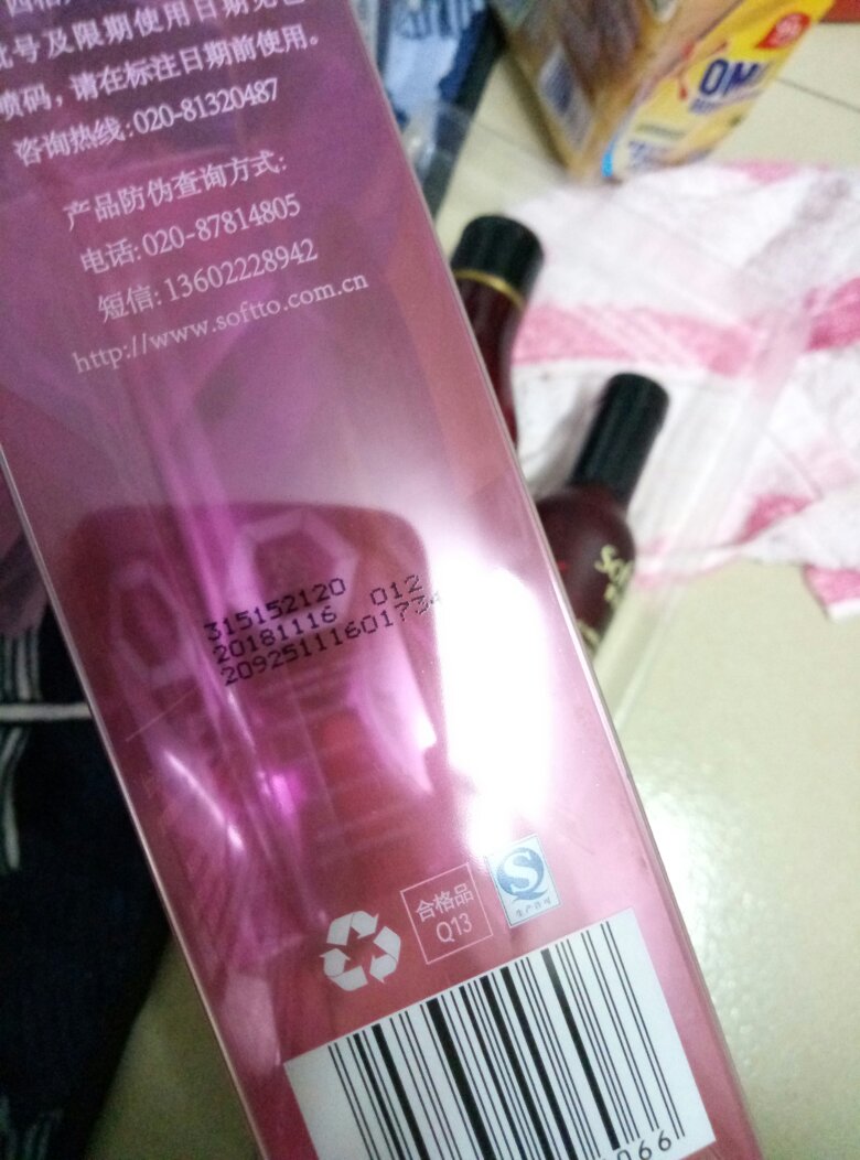 买了两套,可是离保质期还有半年就过期了,找客服,说是正常的,好吧,还能有什么办法呢