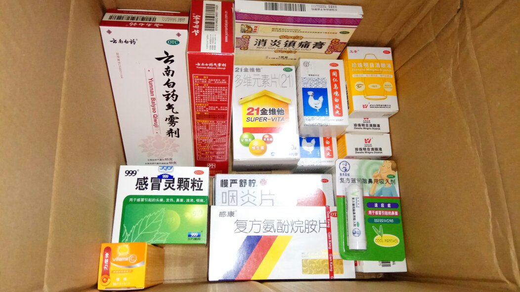 商城价格实惠送货快捷便利,高效率
