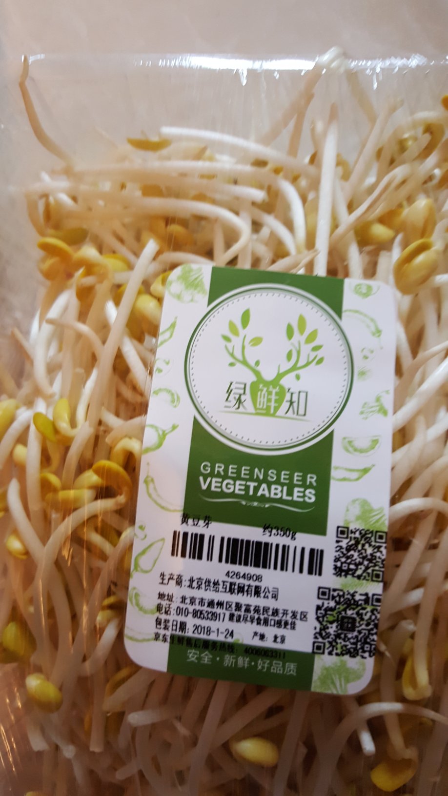 东西不错的!东西不错的!