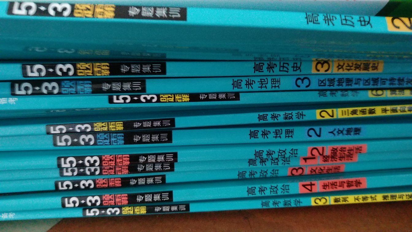 买了很多,有一本没有答案!神奇自营产品没答案!退回去一本其他的还好,别的我看还送演算本,这个演算本不送啊!自营不送吗?