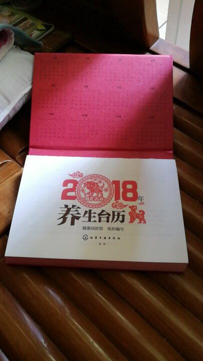 狗年拾趣1、狗在跳高上有一技之长,因此狗急能跳墙。2、狗有见义勇为的美德,因为狗拿耗子并不是多管闲事。3、狗对医学有贡献,因为有狗皮膏药,狗宝为证。4、狗是有军事头脑,狗头军师的牌子多少年一直没倒。5、狗擅于交际,连狡猾的狐狸都成了它的朋友,所谓狐朋狗友。6、狗是继猫之后,画家画虎的模特,有画虎不成反类犬为证。7、狗是继鸡之后,倡导夫妻和睦相处的动物,有嫁鸡随鸡,嫁狗随狗之说。8、狗是继鸡之后,屡遭性骚扰的动物,有偷鸡摸狗之说。9、狗是第一个提出打假的动物因为它反对挂羊头卖自己的肉10、狗是不撒谎的动物,因为它一直向喜欢象牙的的人们表示,它的嘴里吐不出来象牙。11、狗是最自信的动物,就连万物之灵的人,在它的眼里也要矮上三分,因为狗眼看人低。12、狗是最早实践“大丈夫当借力而行”的动物,因为有狗仗人势之说。13、狗最倒霉的时候是落水的时候,因为有痛打落水狗之说。