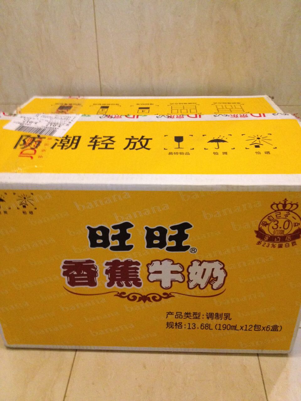 整體包裝非常好;送貨快;送貨小哥服務態度很棒。品質應該算不錯,但顆粒大小稍小了些。