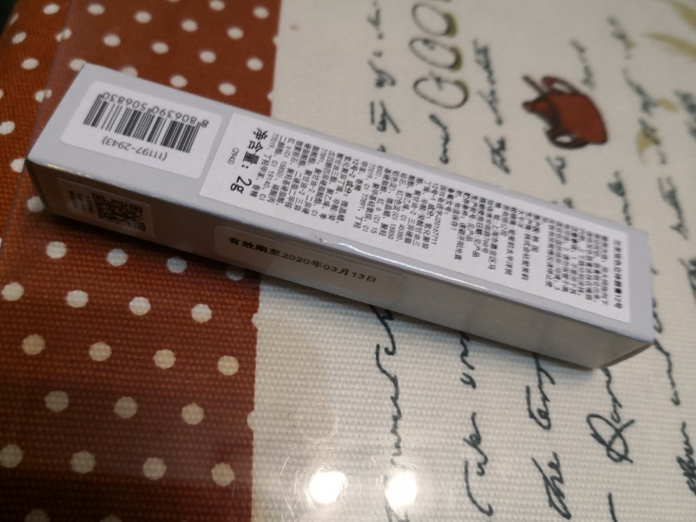还可以,很好用,家里没有这种类型的,可以买一支