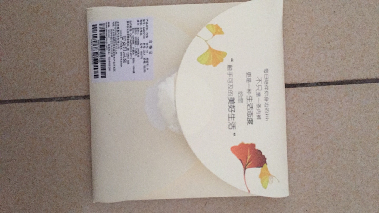 非常棒的内裤,第二次购买了,质量一如既往的好,试穿过决定再买的。包装很精致~