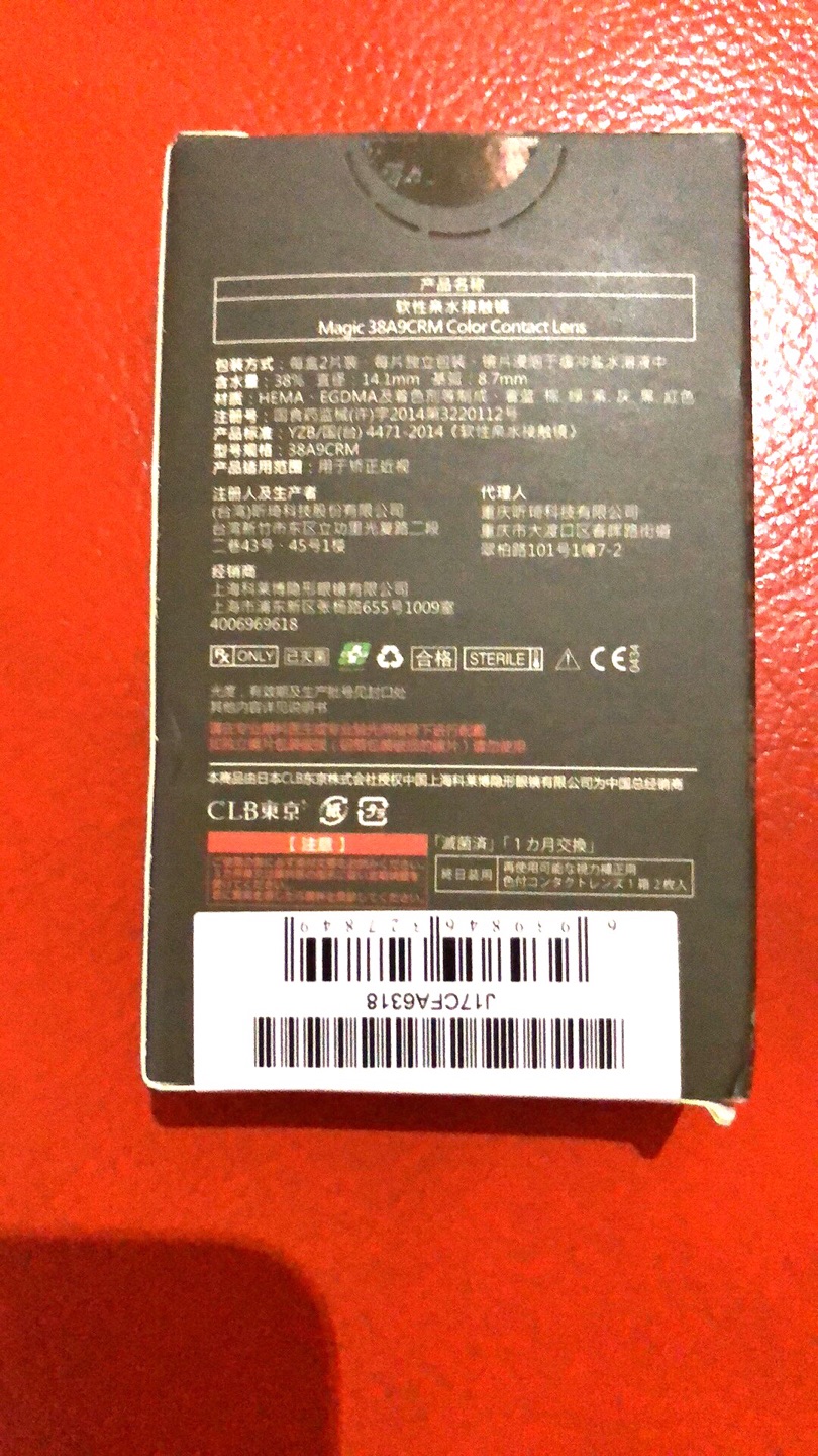 买了两个,一直使用的很舒服,一如即往的好