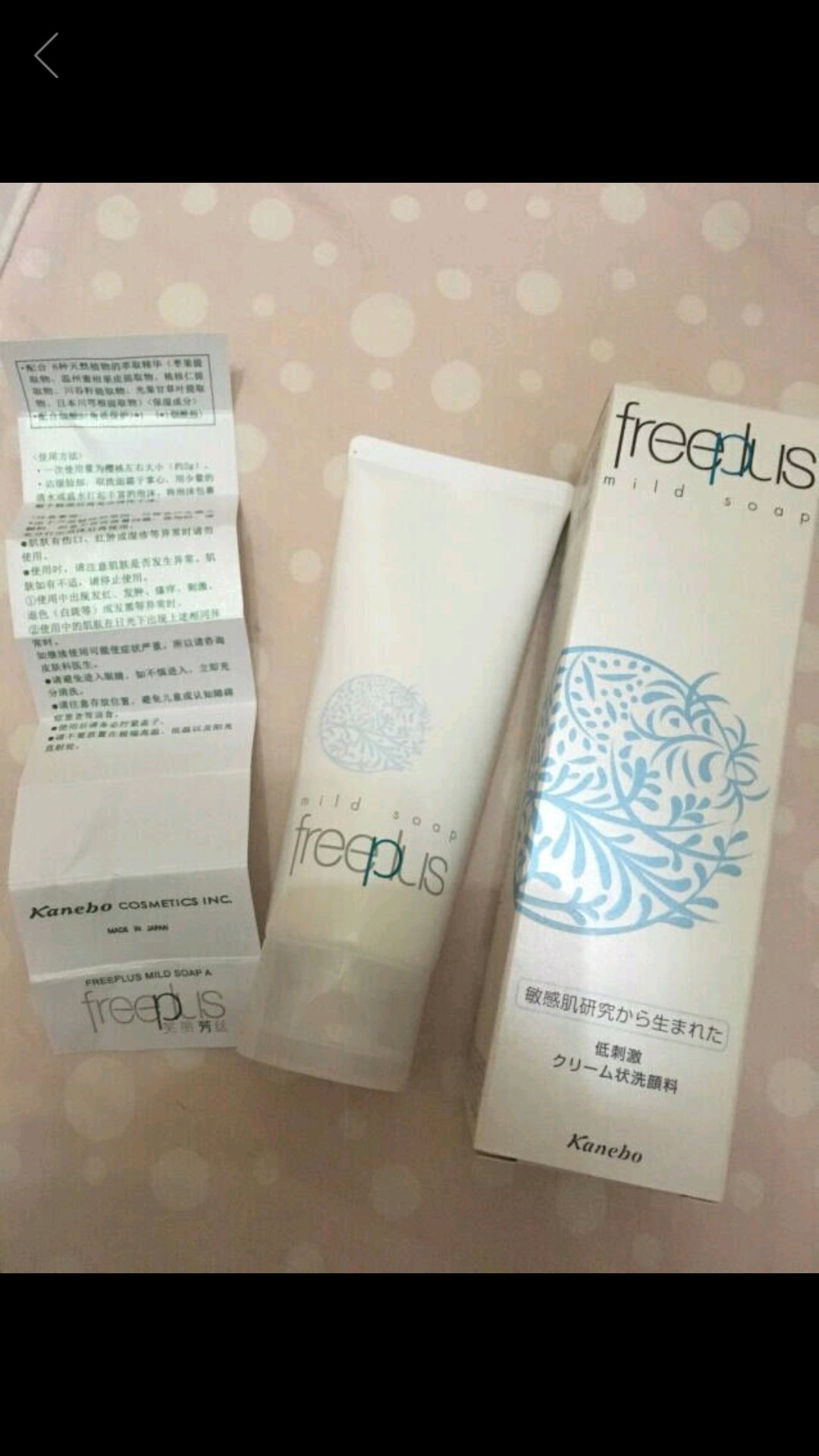 双十一做活动入的,超级超级超级划算,一套才两百多,还用了优惠券,这个牌子用起来超级舒服,以后会无限回购滴~么么哒