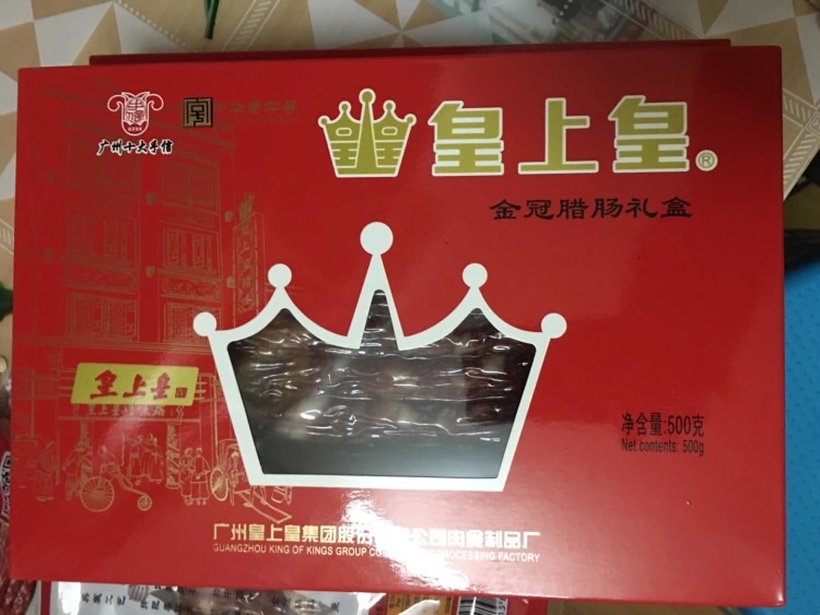 搞活动时买的,挺好划算,跟超市买的一样好,还方便了直接送到家,十分好!!送人或自己吃都很好。