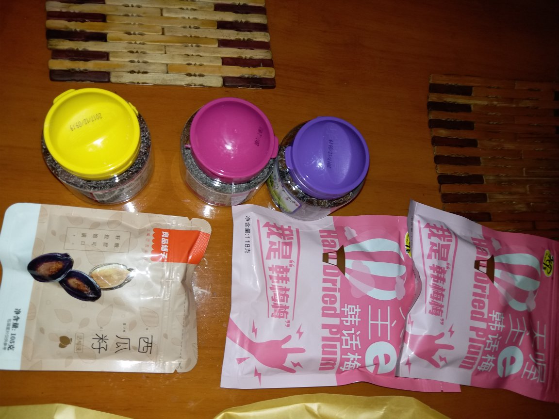 过年的年货,慢慢备好。