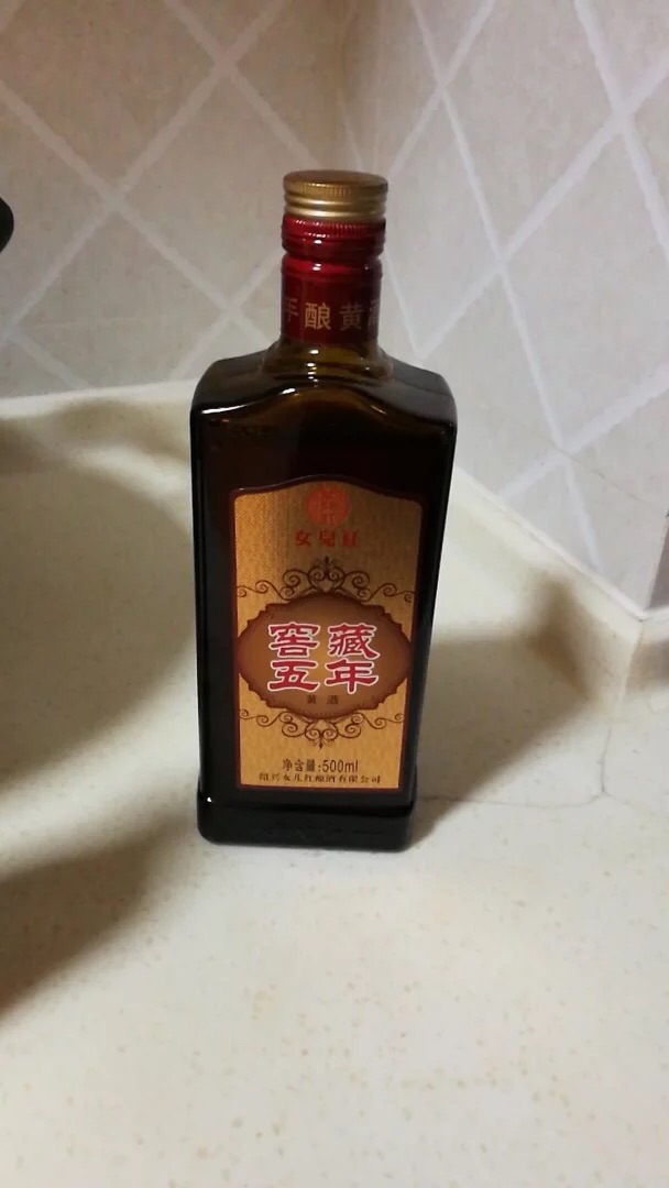 快过年了 买点酒 送货挺快的