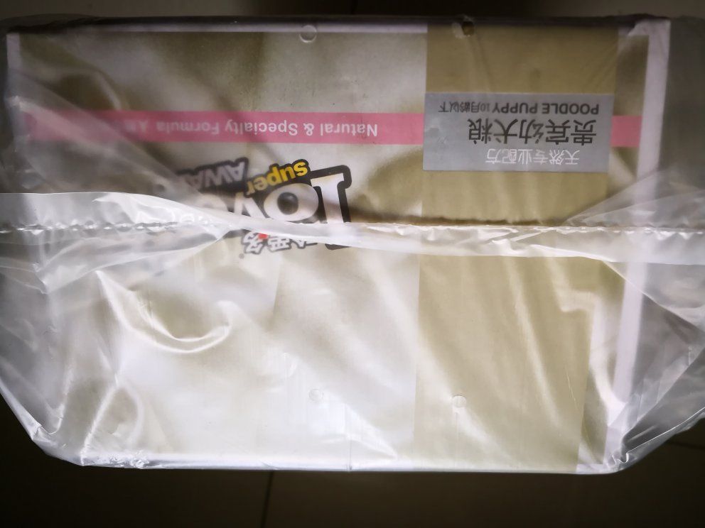 包装就一层塑料袋,原来都是用厚纸箱,快递扔来扔去的,难免有磕碰,希望改进。用了好几年,质量和服务都不要放松哦。