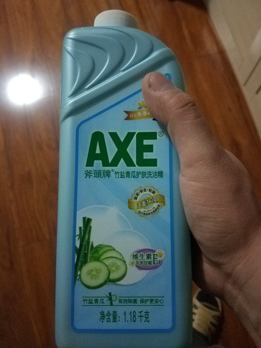 日期是什么时候还算新,7月份的,三年有效期