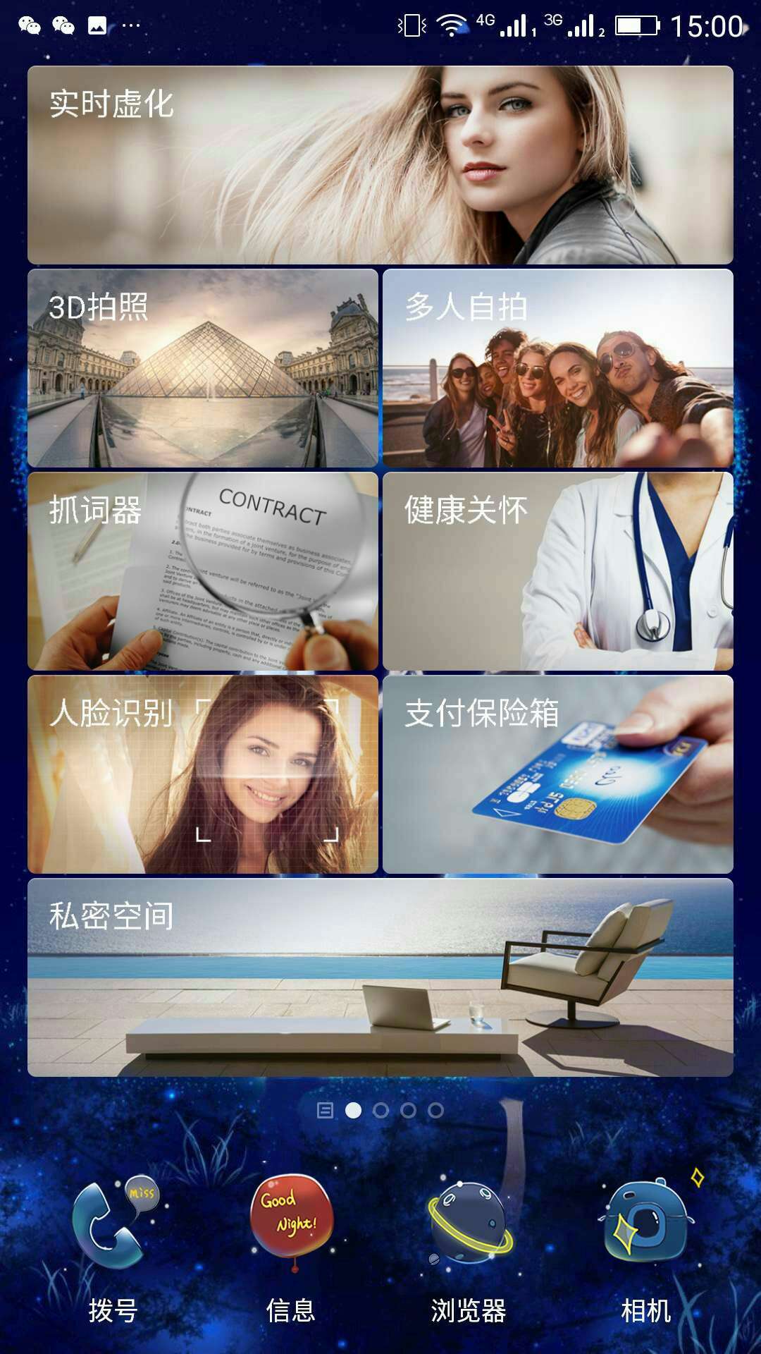 一直用几部金立手机了。质量不错!保屏也漂亮