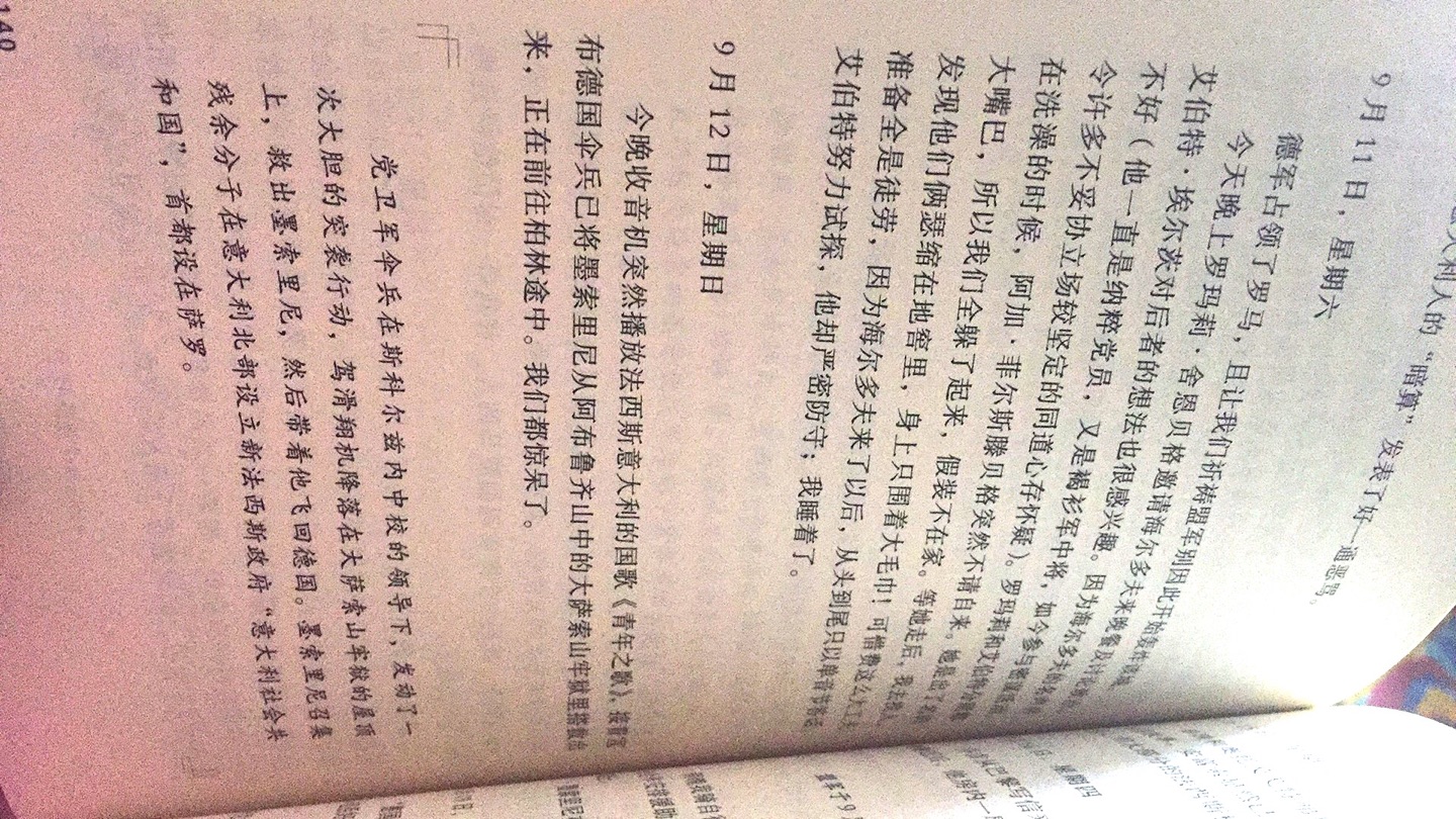 为什么是图书?为什么图书打的厉害?为什么商城,在图书上寸步不让?1、图书是网上零售最早的品类最成熟的品类,不管是在美国,还是在中国,扩张这个品类不存在教育市场的问题。2、图书用户是最老的用户群,高级知识分子,真正的中产阶级,具有购买力的用户。3、网上的图书品类,已经非常成熟,重复购买率比较高,至少比3C,家电的重复购买率要高很多。增加的粘度......4、压制竞争对手,尤其是当当和卓越,在他们的后背插入一刀。5、至于为何同当当、国庆总掐起来,只因为谁让当当是最大的,再加上国庆总比较高调,并且深度影响出版社。,一怒之下,把图书的战火越少越热。走综合化,一站式购物的目标是不变的。图书只是必打的一类
