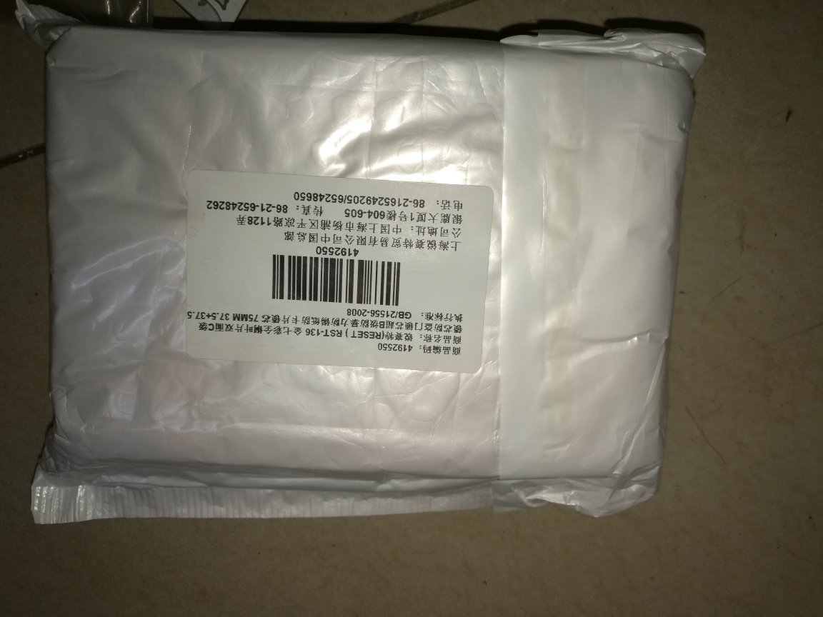 第一次购买这个牌子的锁,买了2套,试用一下。促销活动买的。还没有装上,希望好用。