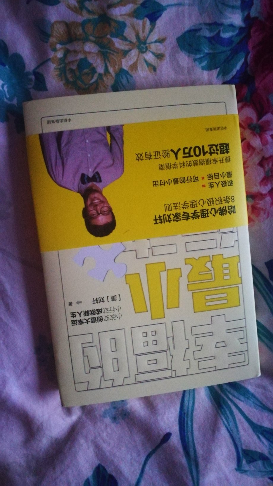 看上去不错不错不错不错不错不错不错不错不错不错不错不错不错不错不错不错不错不错不错不错不错不错不错不错不错不错不错不错不错不错不错不错不错不错哈。慢慢看。也定了这位老师的课了,慢慢看吧!