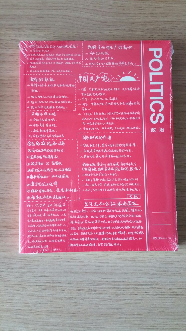 学习用。