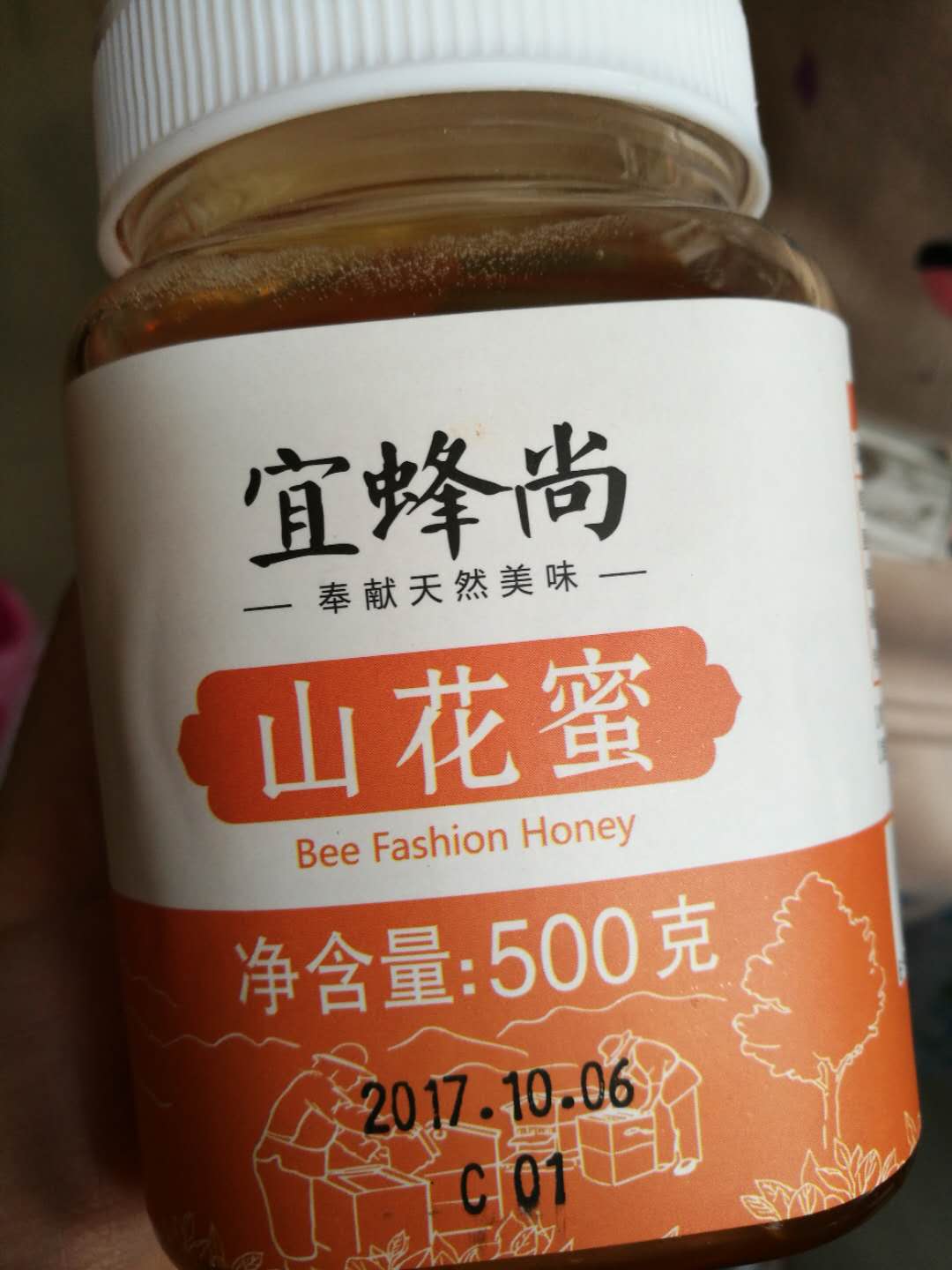 很好的蜂蜜,收到后孩子就迫不及待的尝了一口,以后还会买的,快递也很给力,直接送货上门。