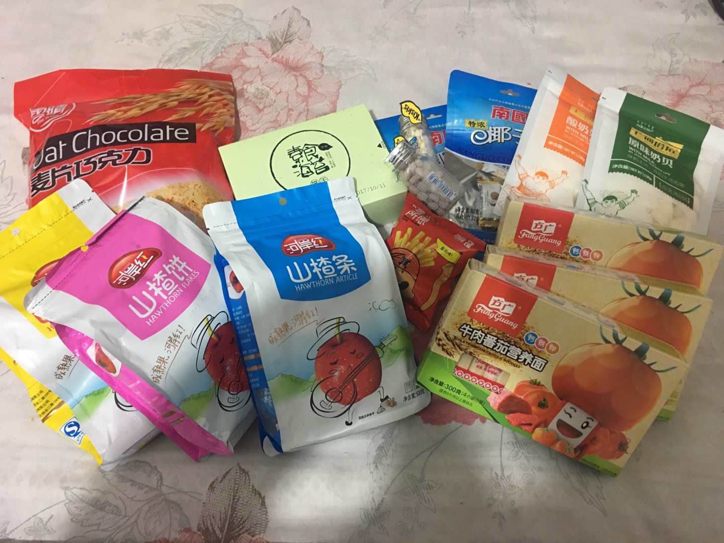 给孩子买的,看着不错,活动买的比较划算