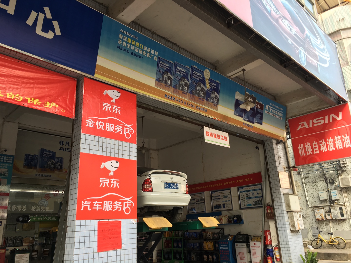 质量不错,效果可以。