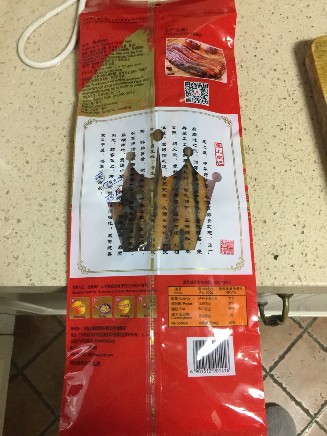 还没吃,有空蒸出来吃吃,日期很新!
