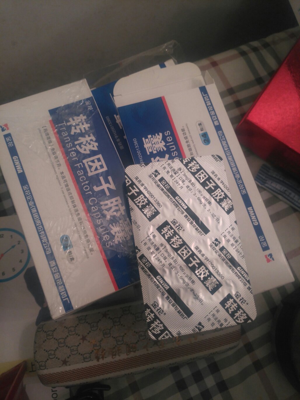 用来调节免疫的,刚吃完一板,打算吃一段时间看看效果。