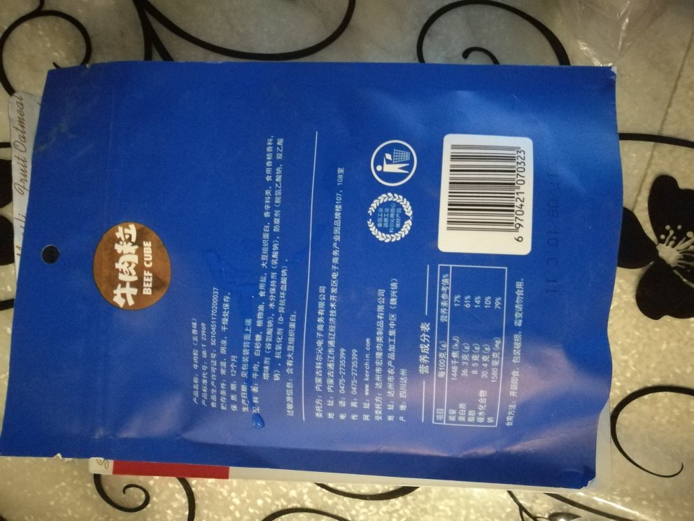 凑单买的,牛肉一直很喜欢,可以平时解解馋,挺好!