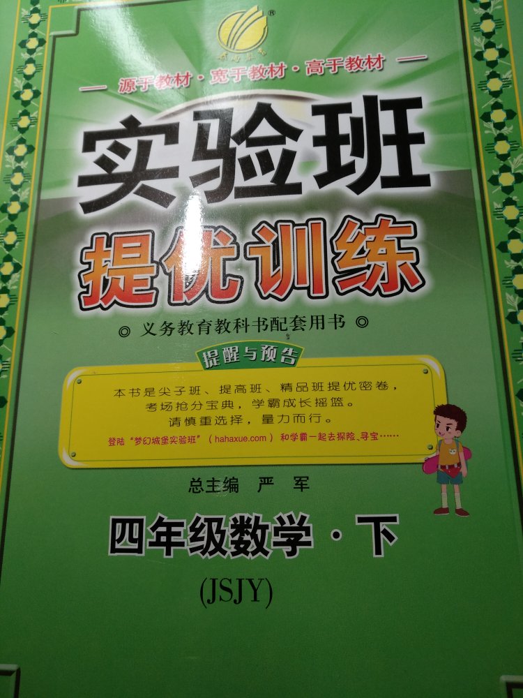 1976年12月18日,日本发布《关于改善小学、中学及高中的教育课程基准》,以其为标志,开启了日本中小学为减负而实施宽松教育政策的起点,日本中央和各地教育主管部门随后实施了一系列政策,公立学校去重点化及学生报考公立中学按片区随机入学的政策也在其中。