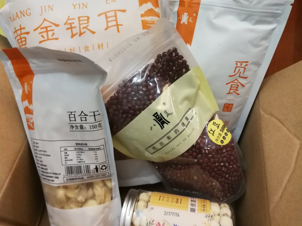 物流很快…物品外观看质量不错…